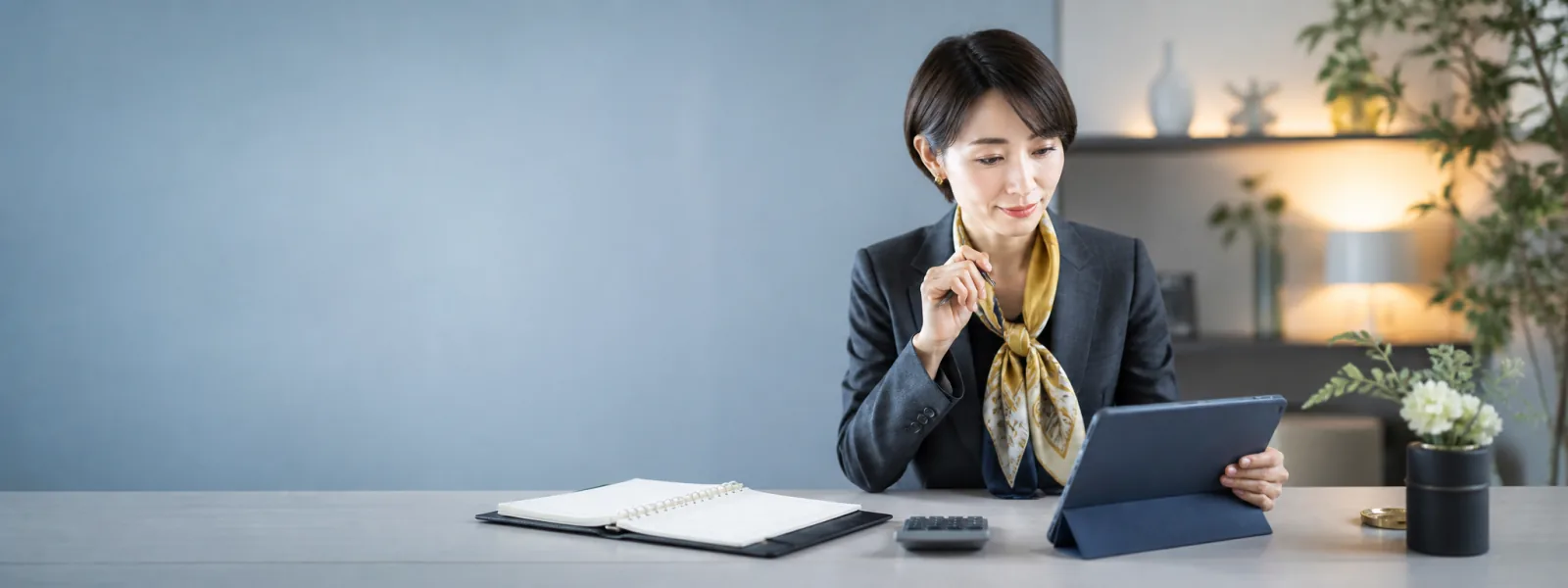 返済計画を重視
